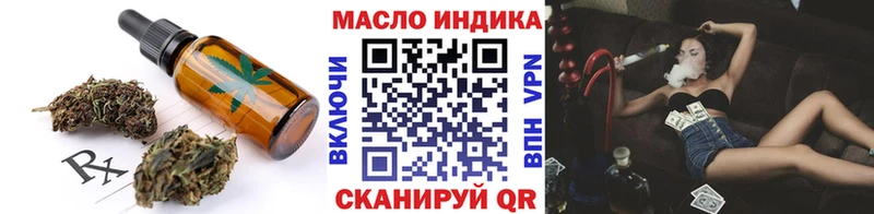 где найти наркотики  Конаково  Печенье с ТГК конопля 