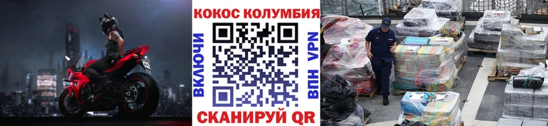 Cocaine VHQ  Конаково 
