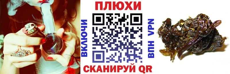 KRAKEN как войти  Конаково  ГАШ индика сатива 