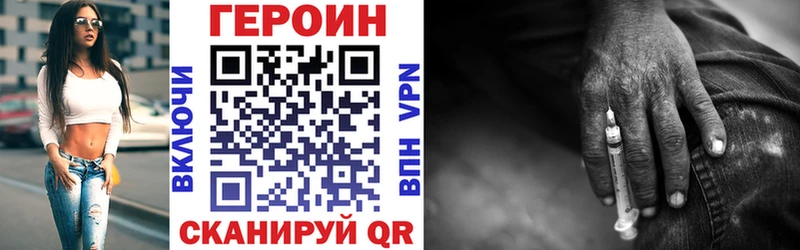 Героин гречка  Конаково 