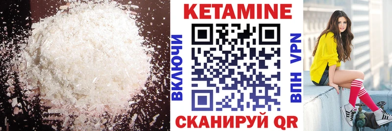 Кетамин VHQ  хочу наркоту  Конаково 