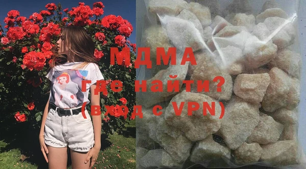 мяу мяу кристалл Богородицк