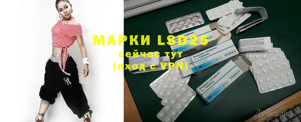 мяу мяу кристалл Богородицк