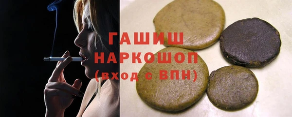 гашиш Богданович