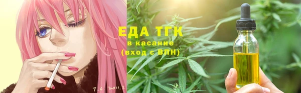 марки nbome Богородск