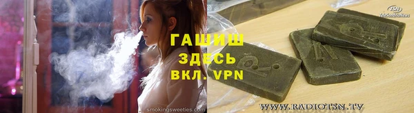 гашиш Богданович