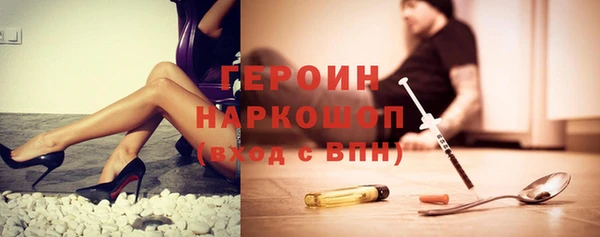 таблы Белокуриха