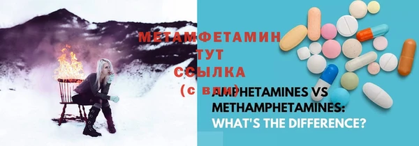 марки nbome Богородск