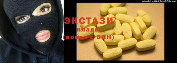 марки nbome Богородск