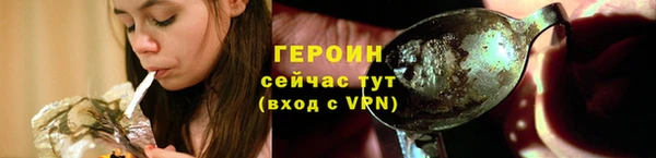 мяу мяу кристалл Богородицк