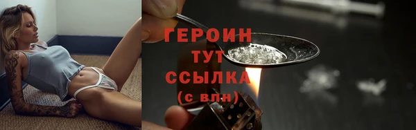 марки nbome Богородск
