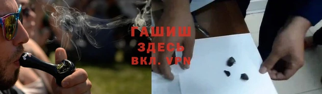 мяу мяу кристалл Богородицк