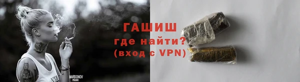 гидропоника Струнино