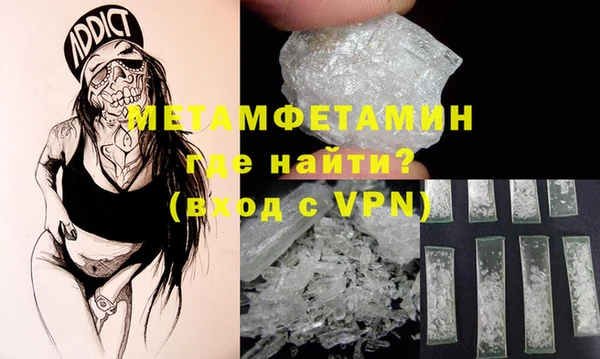 ECSTASY Ступино