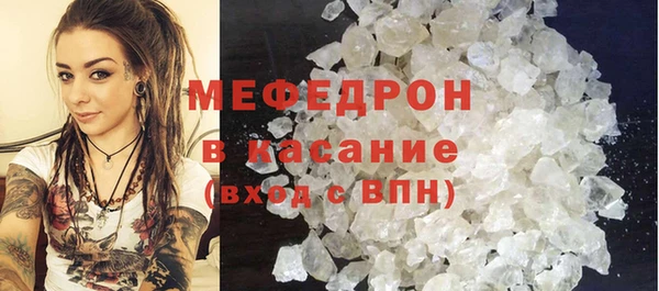 ECSTASY Ступино