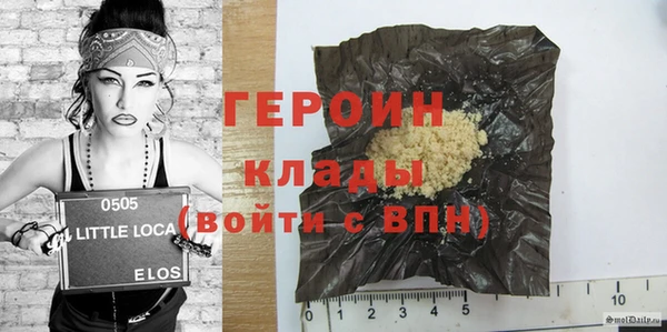 мяу мяу кристалл Богородицк