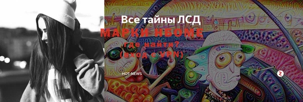 мяу мяу кристалл Богородицк