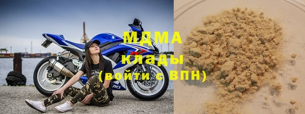 таблы Белокуриха
