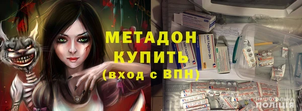 марки nbome Богородск
