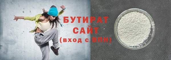 мет Белоозёрский
