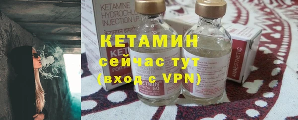 мяу мяу кристалл Богородицк