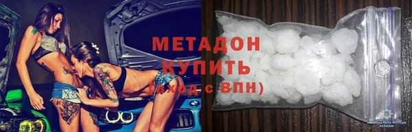 мяу мяу кристалл Богородицк
