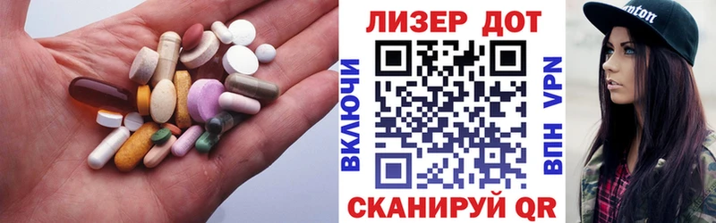 закладка  Конаково  ЛСД экстази кислота 
