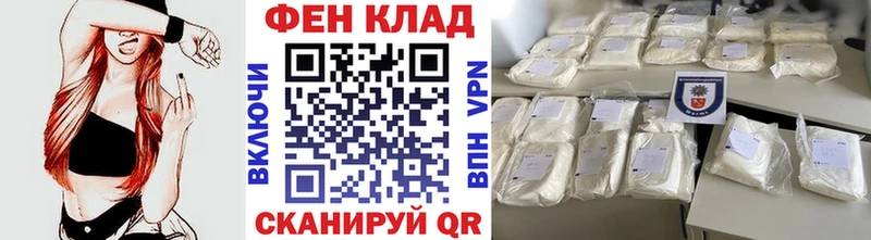 МЕТАМФЕТАМИН кристалл  даркнет как зайти  Конаково  наркота 