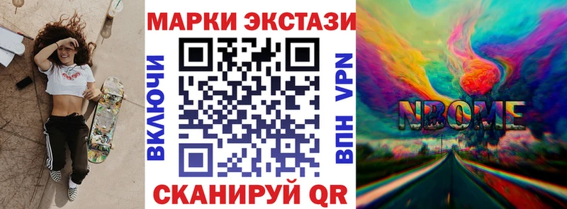 ОМГ ОМГ как зайти  Конаково  Марки N-bome 1,5мг 