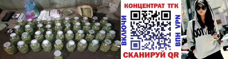 Дистиллят ТГК вейп  Конаково 