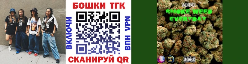 omg ТОР  купить  сайты  Конаково  МАРИХУАНА марихуана 